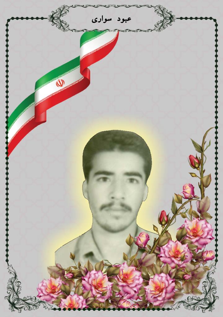 فاقد تصویر